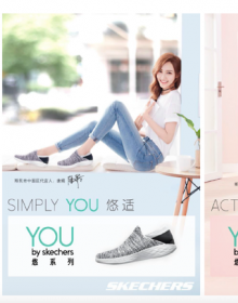 YOU by SkechersơȻ ڵġ㡱