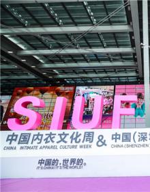 2019SIUFԲ����Ļ | �Է�����ҵ֮���ģ���������ʢ��