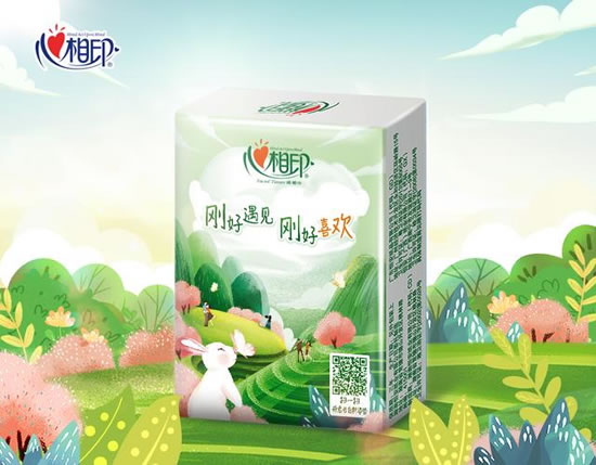 心相印会告白的纸巾2.0全新上市,HEBE小姐姐喊你来告白啦