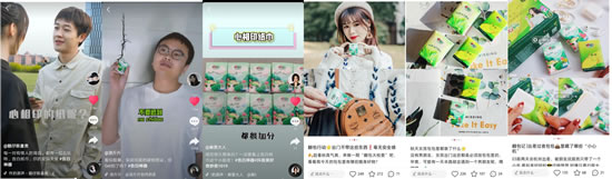 心相印会告白的纸巾2.0全新上市,HEBE小姐姐喊你来告白啦