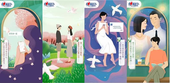 心相印会告白的纸巾2.0全新上市,HEBE小姐姐喊你来告白啦