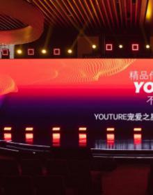 YOUTURE�������� ��Ʒ��ý���ʢ����Ļ