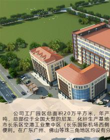 恒力纺织：一个传统纺织企业的跨界创新靠什么？